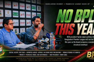 BPL cancelled 2026