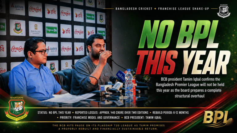 BPL cancelled 2026